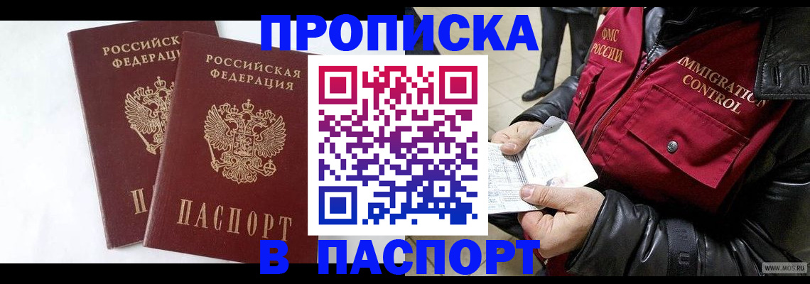 регистрация для школы в Суворове
